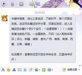 一、 淘宝提升信誉等级方法解析