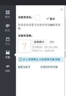 一、淘宝店铺主图Ke以geng换吗？