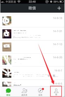 五、微信视频号养号技巧