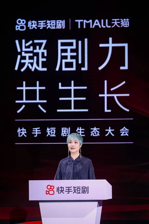 快手漫剧赛道尤为值得关注