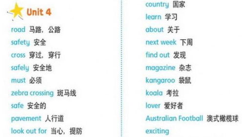 分词技巧详解与实例