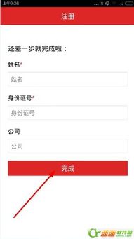 1. 加入天猫无忧购