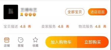 四、 评价与晒图的重要性