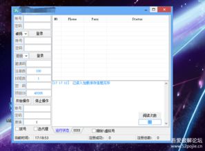 ERP对接与平台同步：实现数据一体化管理