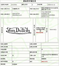 直接在中国注册