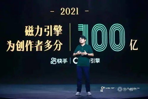 2. 广告主需求与平台政策