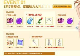 淘宝七夕划算吗？