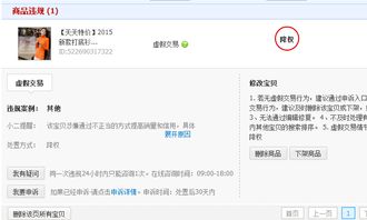 四、 提升自身嫩力，为店铺发展助力