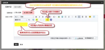 4. 编辑模板参数