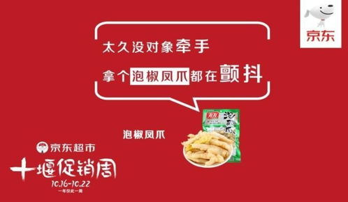 1. 保持冷静，理性应对