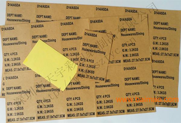 FBA外箱标签的规范要求