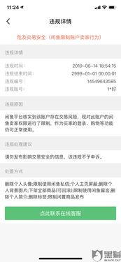 二、 耐心等待，积极配合