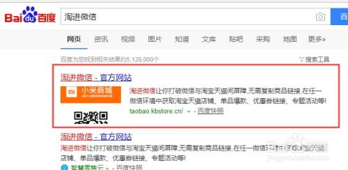 1. 利用微信公众号