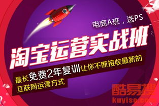 三、淘宝开店推广活动类型