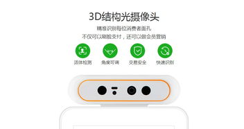 5种国际支付接口的接入方法