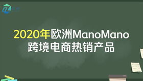 1. 商品上架规定