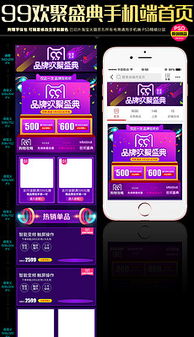 一、 店招设计的重要性