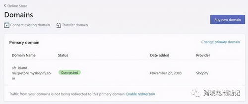 二、域名备案的必要性