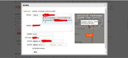 三、 设置包裹加密与隐藏信息