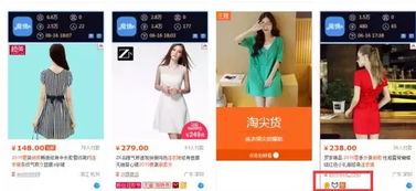 一、 淘宝新品上架初期面临的挑战