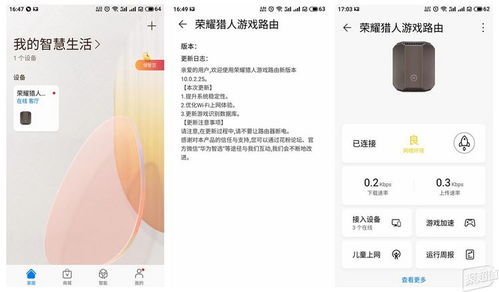 六、 算法优化：提升商品曝光度的关键