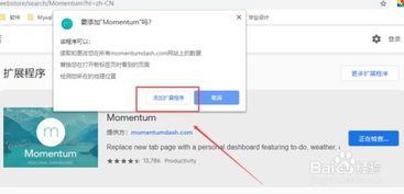 三、 应用店铺后台管理系统：全面掌握订单与销量，洞察销售情形