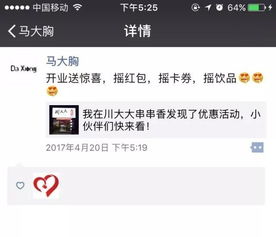 一、京东首购礼金怎么设置？