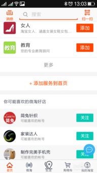 2.2 是否需要付费