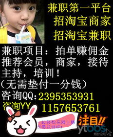 一、 58同城淘宝客服招聘平台概述