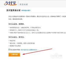 6. 提交开店申请