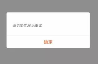 4. 消费者信任度降低