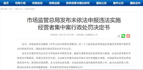 三、 阿里巴巴补单的处罚措施