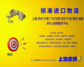 8. 海关总署备案的报关企业资质（有效期至2025年）
