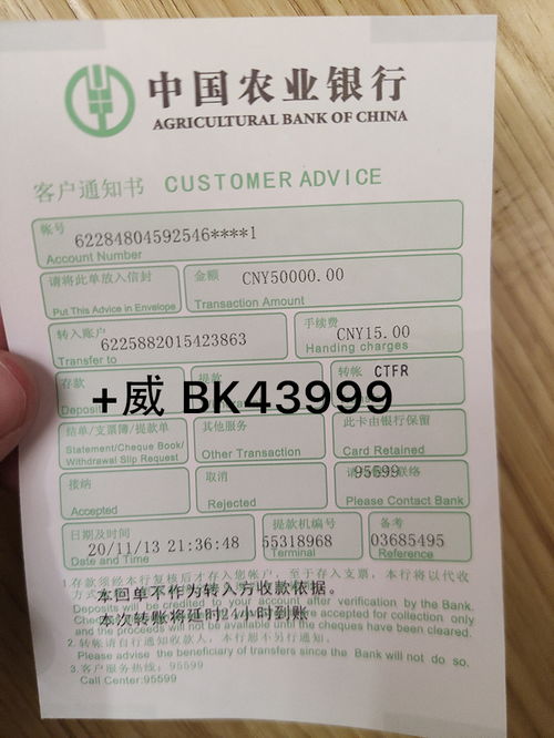 二、补单Zuo账的本质