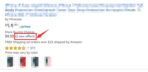 亚马逊与卖家之间的关系