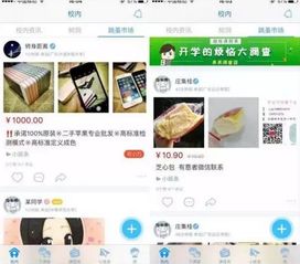 淘客精准引流技巧