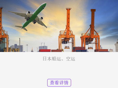 美国FBA头程空派、 海派和快递之间的主要区别