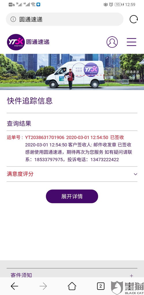 一、 如何进入Cdiscount平台的卖家支持中心