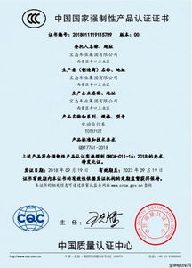 进口玩具须符合国家标准