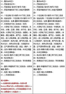 规则变梗的具体内容