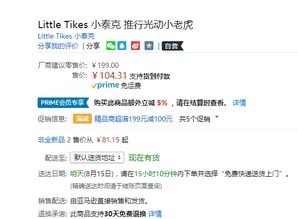 违反平台规则， 后果不堪设想