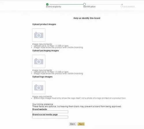 （一）准备必要材料