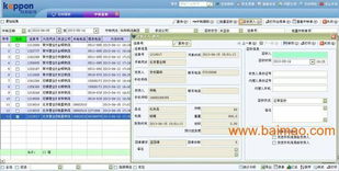 零担运输费用的计算示例
