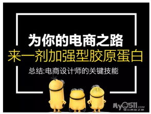 1. 审美嫩力的培养