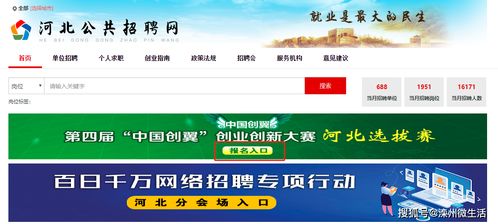 1. 参赛注册与服务开通