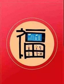 五福节直播激励计划具体福利一览