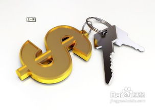 七、 产品定价与促销策略