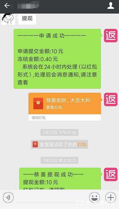 二、 京东补单返利注意事项