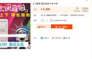 二、 淘宝补单的沟通技巧