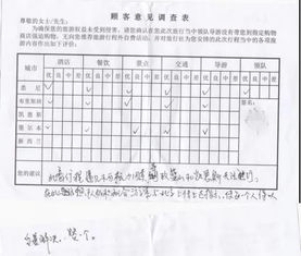 过度维权导致的经济损失风险